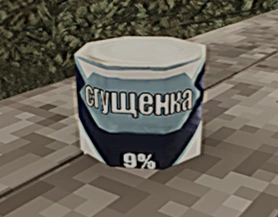 File:Milk.png