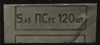 File:5.45mmAmmoZombie.png