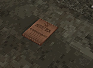 File:Medkit MISERY.png