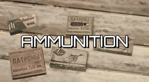 AMMUNITION.png