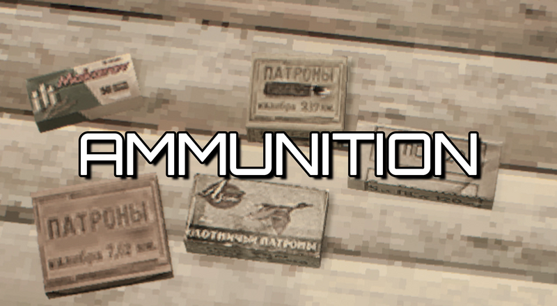 File:AMMUNITION.png