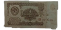 Thumbnail for version as of 20:54, 23 June 2026